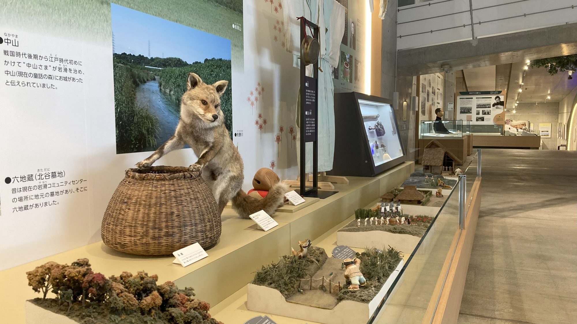 新美南吉記念館　ごんぎつね展示