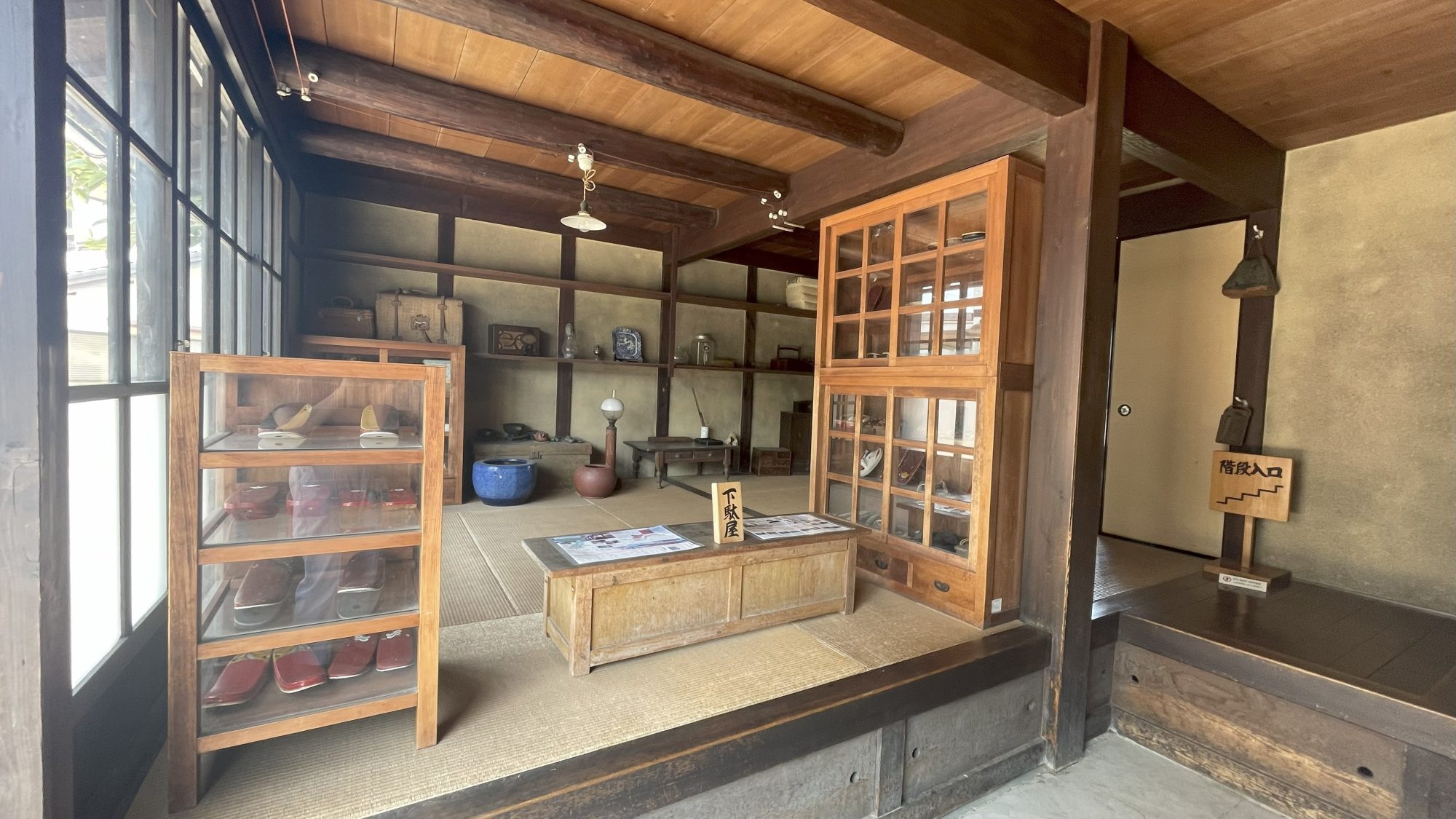 新美南吉生家　下駄屋