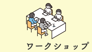 3月28日（土）29日（日）　ワークショップ『世界にひとつだけの壁掛け時計を作ろう』